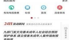 岳阳最新爆料新闻直播,揭秘重大事件背后真相！