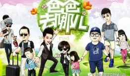 爸爸大爆料幼儿园视频大全,爸爸大爆料视频大全精彩瞬间