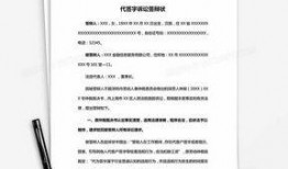 民事诉讼在线观看,民事诉讼全程在线观看指南