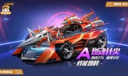 飞车最新爆料时空返厂,时空返厂技术揭秘