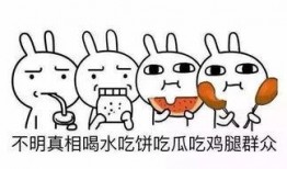 八卦娱乐是吃瓜群众的,揭秘吃瓜群众的狂欢盛宴