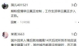 哈尔滨病例爆料信息最新,追踪病毒源头，揭秘疫情真相