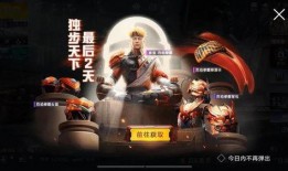 吃鸡新军需最新爆料,神秘装备亮相，战场格局再起风云