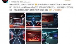rog最新爆料,揭秘新一代游戏利器神秘面纱