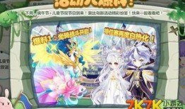 奥比岛最新爆料什么时候更新,神秘更新即将到来，敬请期待！