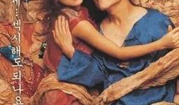 色即是空在线观看,一场视觉与心灵的奇幻之旅