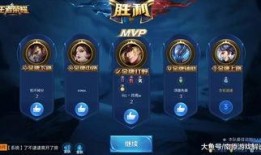 王者荣耀最新爆料不掉星,不掉星全新游戏模式震撼来袭！