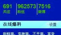 免费的新闻爆料平台,见证舆论监督的力量