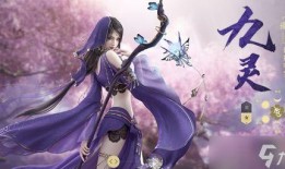 逆水寒手游最新职业爆料,剑指江湖，谁与争锋？