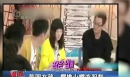 爆料王子老师视频,揭秘教育行业背后的真相