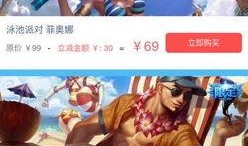 靓仔派对最新皮肤爆料,炫酷造型引期待！