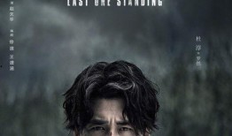 无主之城在线观看免费,揭秘神秘都市的惊悚冒险之旅