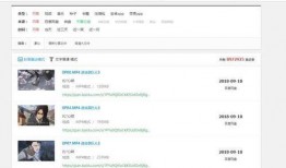 在线观看的那网站,畅享影视娱乐新体验