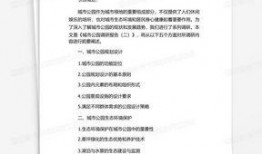 娱乐爆料风格分析报告范文,娱乐爆料风格深度解析报告