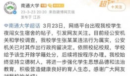 爆料女生宿舍视频大全下载,视频大全下载背后的真相