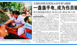 彝良媒体爆料新闻最新情况,重大事件进展及影响深度解析