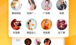 速成教育爆料视频下载,揭秘教育行业背后的秘密