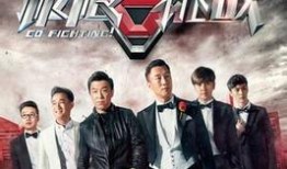 极限挑战爆料视频,精彩瞬间提前曝光！