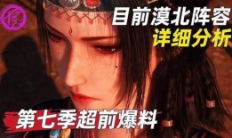 最新不良人爆料,最新不良人爆料，行业黑幕一触即发！