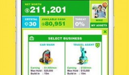 爆料亿万富翁视频下载安装,下载安装背后的惊人真相