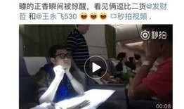 宋哲最新爆料视频大全,揭秘娱乐圈不为人知的一面