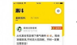 米斗爆料视频大全最新版,最新版精彩内容抢先看