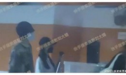 宋轶白敬亭恋情爆料视频,甜蜜互动引网友热议