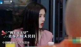 娱乐爆料翻车的明星是谁,揭秘那位明星的尴尬瞬间