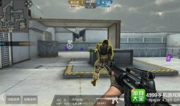 cf手游最新生化爆料,惊悚来袭，生死较量一触即发！