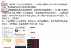 有什么娱乐圈的真实爆料,揭秘明星背后的故事