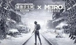 地铁逃生最新体验服爆料,惊险刺激的逃生冒险之旅