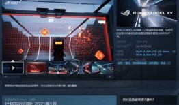 rog最新爆料,揭秘新一代游戏利器神秘面纱