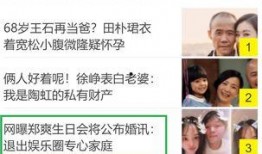 最新爆料娱乐圈消息,明星恋情曝光，豪门恩怨再起波澜