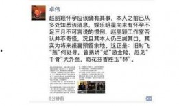 卓伟爆料劈叉视频大全下载,劈叉视频大全下载全解析