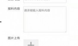 威远县新闻爆料网站最新,最新动态盘点，揭秘本地热点事件！