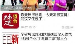 楚天都市报新闻爆料,揭秘某事件背后惊人真相