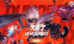 地下城与勇士端游最新爆料,神秘职业登场，全新副本等你挑战！