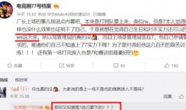 爆料情人的下场视频,视频揭露惊人真相