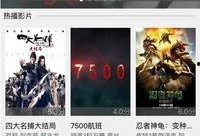 爱神马影院在线观看