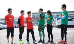 最新跑男爆料视频