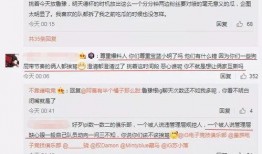 闻喜吃瓜最新事件爆料,揭秘背后惊人真相