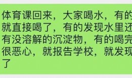 高中生最新爆料事件