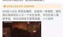 网红爆料 吃瓜视频大全,吃瓜视频大全精彩瞬间大盘点