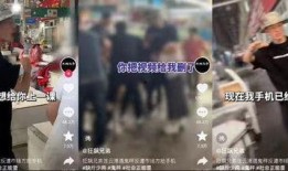 打假博主爆料全过程视频,视频曝光惊人内幕