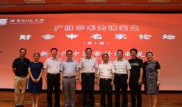 广东最新爆料事件新闻视频,事件视频揭露惊人真相