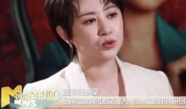 喜剧明星爆料马丽视频在线观看,喜剧女神幕后趣事大揭秘