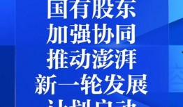 澎湃新闻爆料入口,揭秘新闻背后的真相与线索