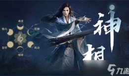 逆水寒手游最新职业爆料,剑指江湖，谁与争锋？