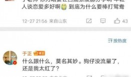 助力爆料白鹿视频