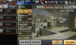 cf手游体验装源武器最新爆料,神秘神器即将亮相！